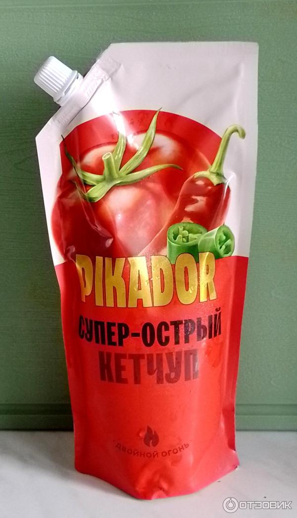 Отзыв о Кетчуп Пикадор "Острый" | Вкусно и остро...