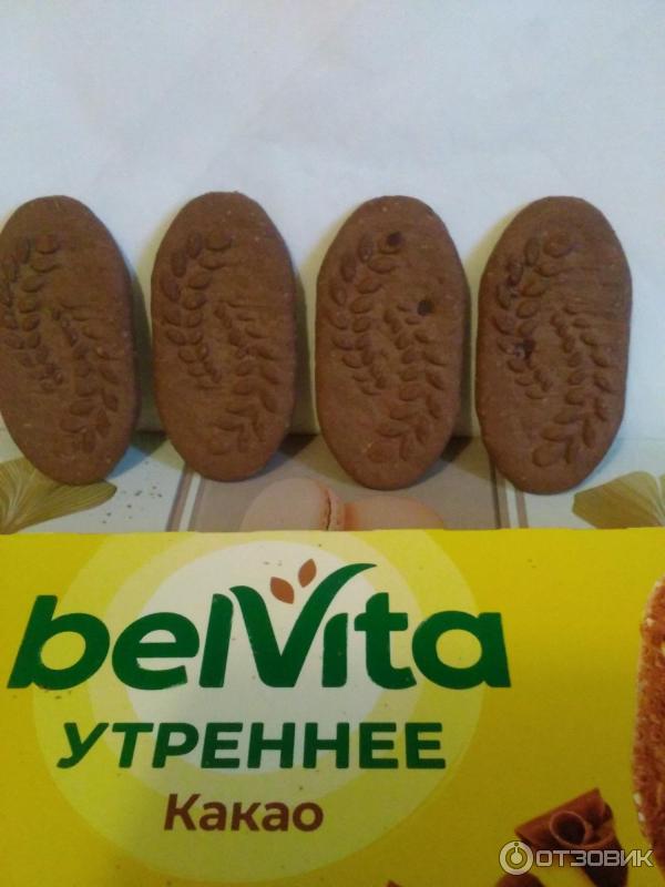 Отзыв о Печенье Belvita "Утреннее" какао | Хорошее печенье для завтрака.