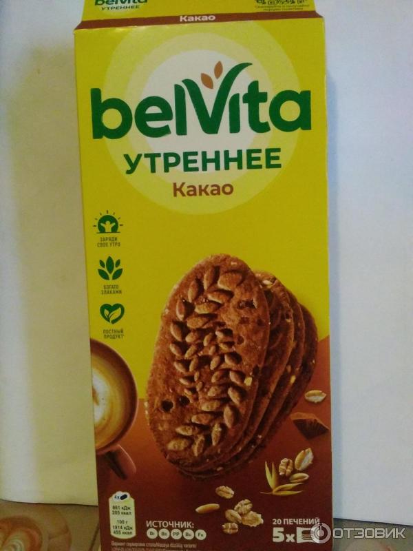 Отзыв о Печенье Belvita "Утреннее" какао | Хорошее печенье для завтрака.