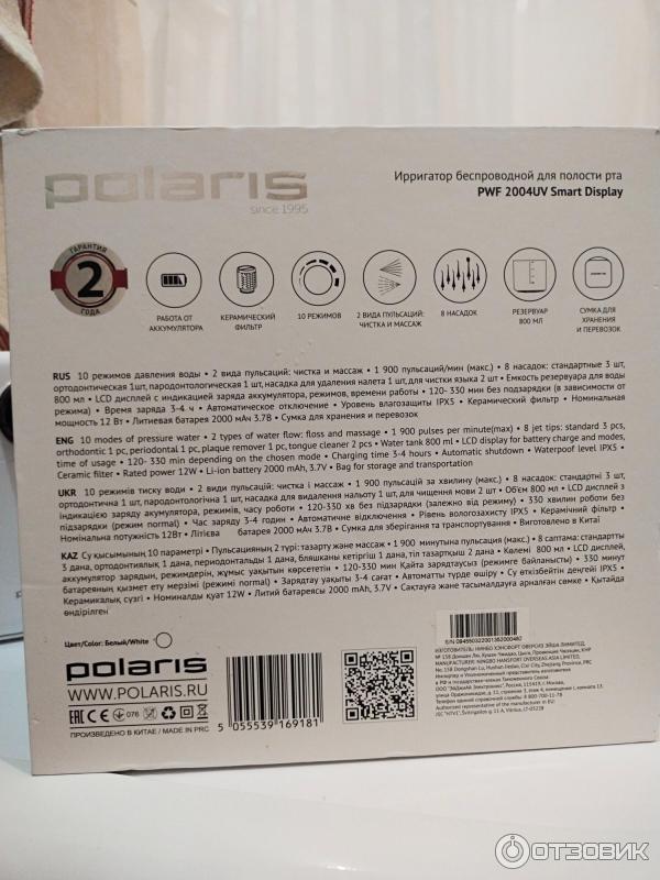 Ирригатор Polaris PWF 2004UV Smart Display, отзыв