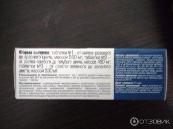 Отзыв о Витаминно-минеральный комплекс "АлфаВит" Для мужчин | Хоть и ...