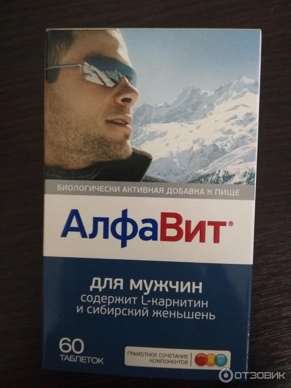 Отзыв о Витаминно-минеральный комплекс "АлфаВит" Для мужчин | Хоть и ...