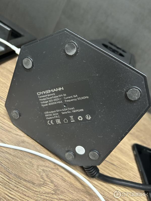 Отзыв о Сетевой фильтр Dykemann Feuerfunke KM-36 17в1 | Тот самый ...