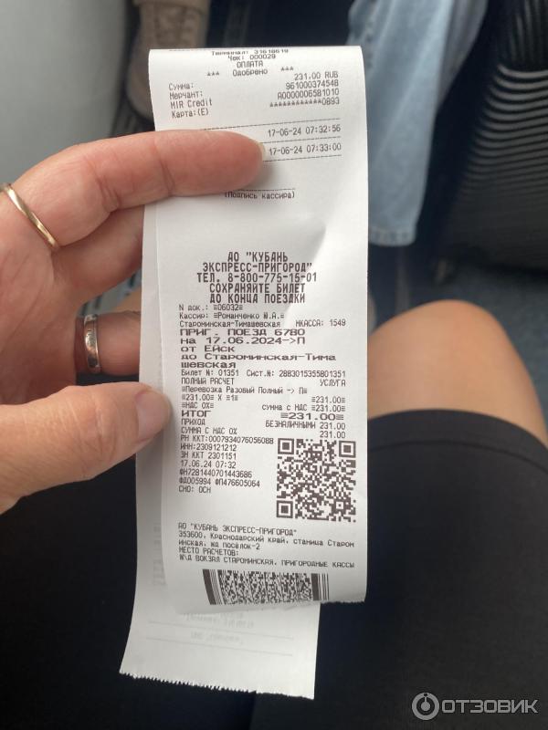 Электричка Ейск - Староминская-Тимашевск (Россия, Ейск) фото