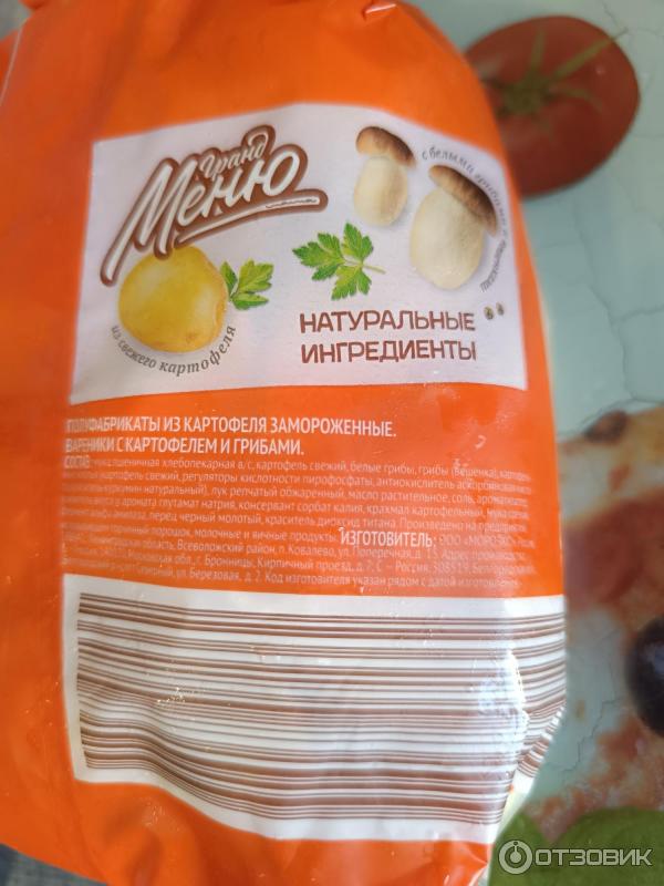 Отзыв о Вареники с картофелем и грибами замороженные Гранд Меню ...