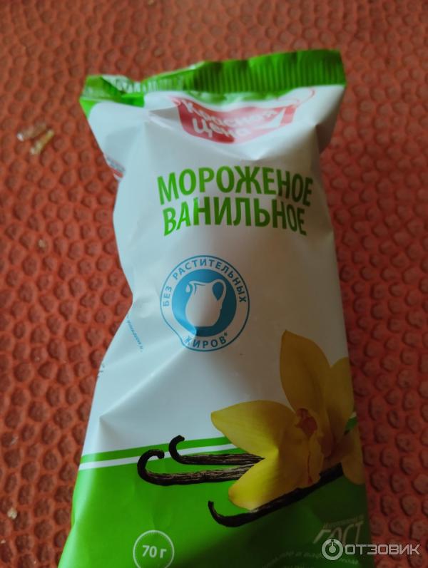 Отзыв о Мороженое Красная цена "Ванильное" | Для свой цены очень хорошо!
