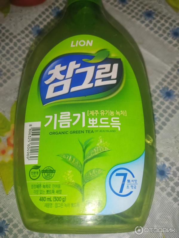 Средство для мытья посуды CJ Lion Chamgreen - Зеленый чай фото