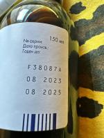 Сироп Гедеон Рихтер "Гроприносин Рихтер" фото