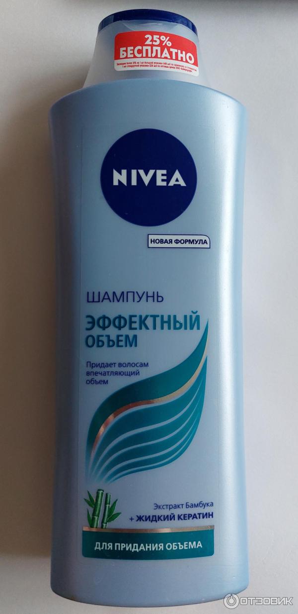 Шампунь для волос Nivea Эффектный объем фото