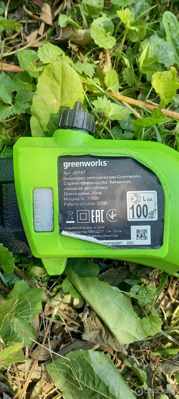 Высоторез GreenWorks GPS7220 фото