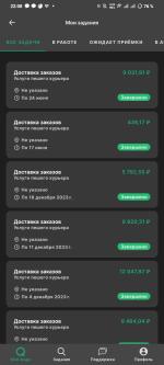 Работа в службе доставки "Самокат" (Россия) фото
