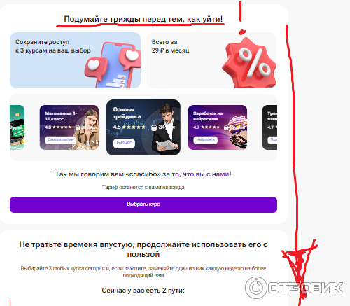 Платформа tutorplace. Платформа tutorplace