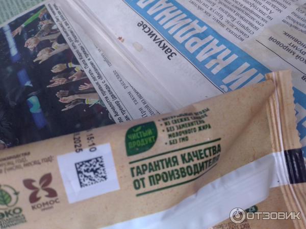 Отзыв о Село зеленое "Пломбир" Клубника | Если хочешь охладиться ...