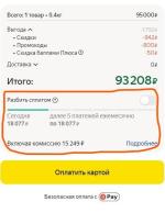 Split.yandex.ru - Яндекс-Сплит фото