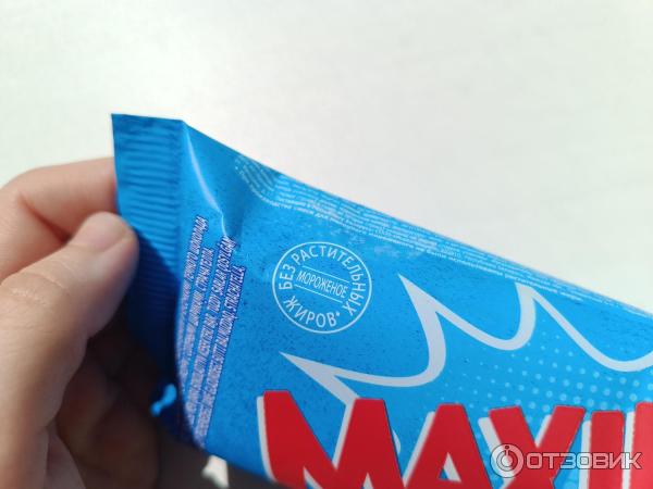 Мороженое Maxiduo Страчателла фото