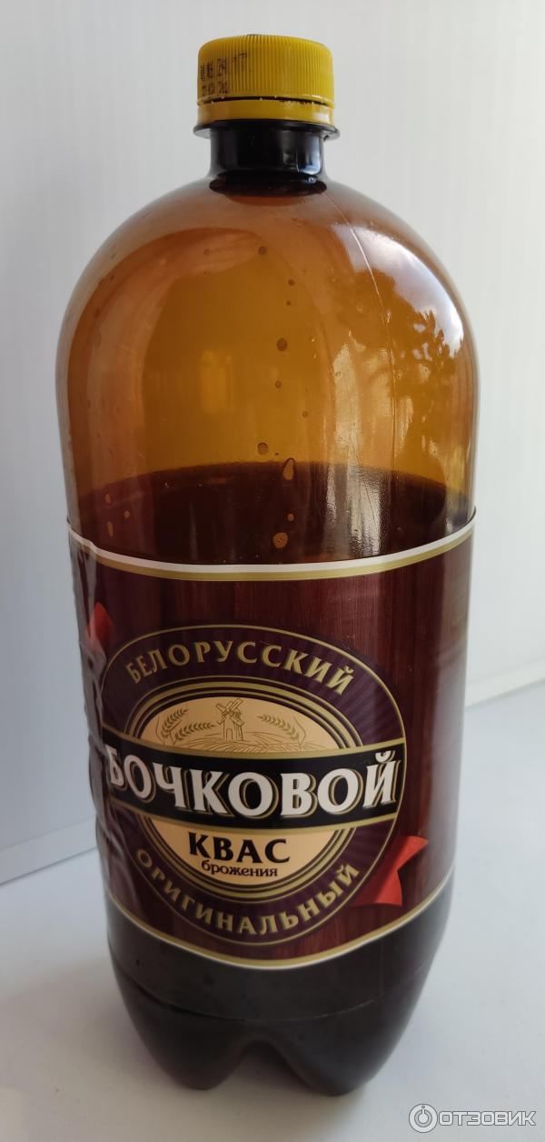 Отзыв о Квас Маркетинг-Центр Белорусский Оригинальный бочковой ...