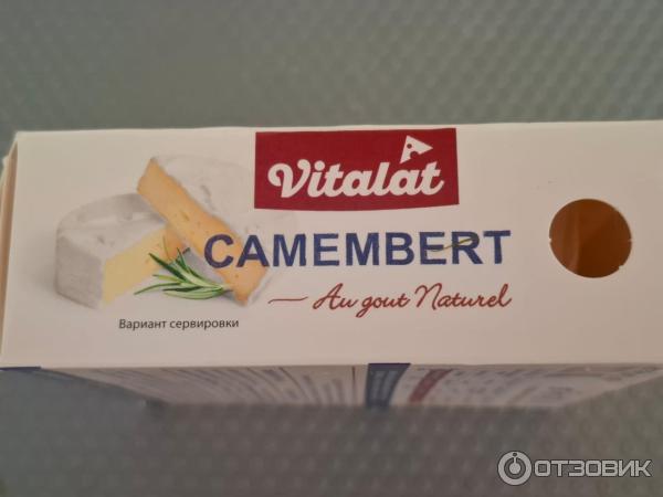 Отзыв о Сыр Vitalat мягкий с белой плесенью "Камамбер" | Маленький ...