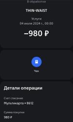 Thin-waist.com - онлайн-курсы снижения веса фото