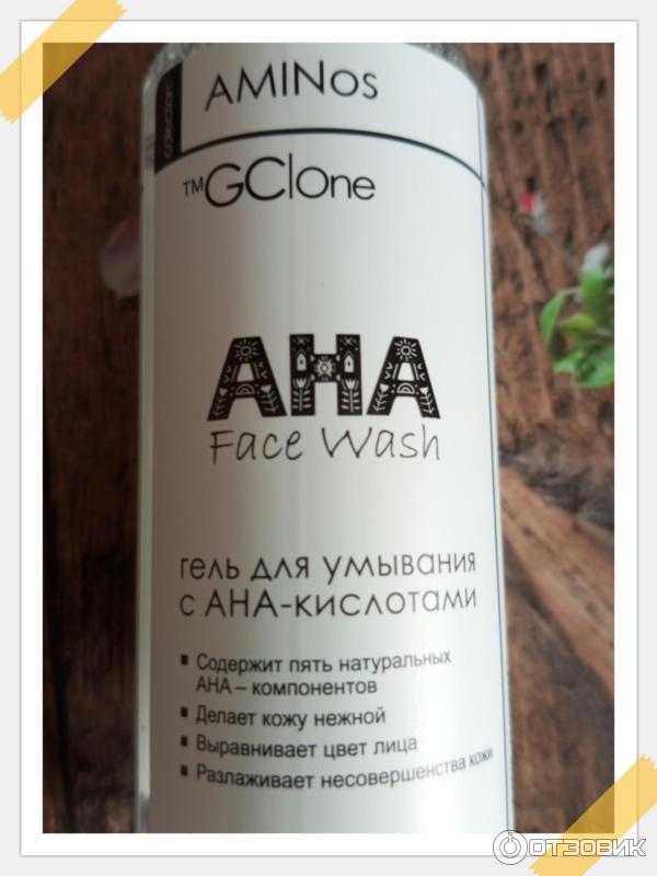 Отзыв о Гель для умывания GCone с АНА кислотами AMINos | Крем-пенка ...