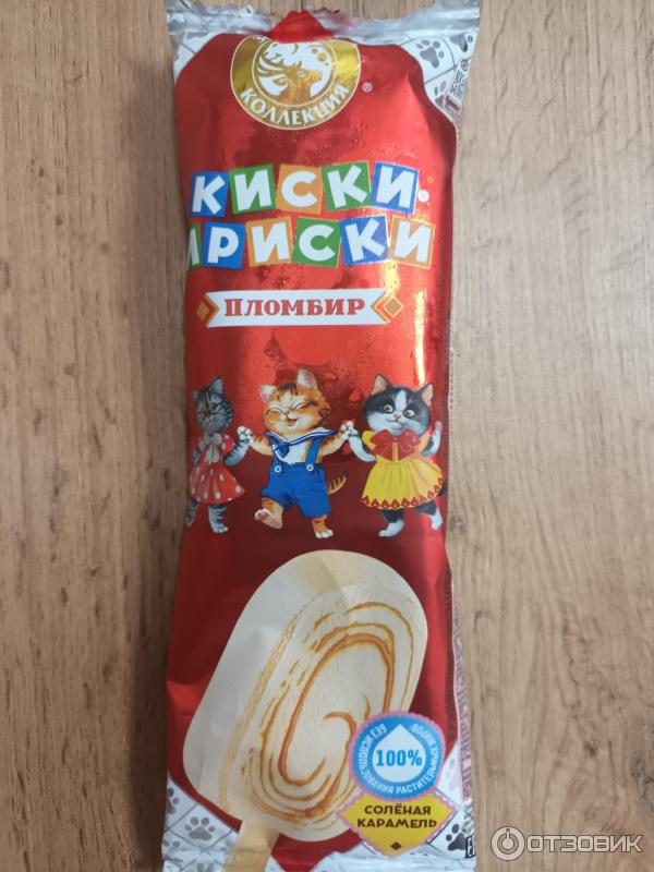 Отзыв о Мороженое пломбир Золотая Коллекция "Кис-Кис" с соленой ...