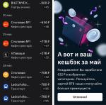 Дебетовая карта МИР ВТБ фото