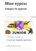 Ijunior.ru - онлайн-школа по разработке игр на Unity фото
