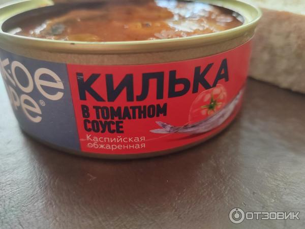 Отзыв о Килька в томатном соусе Дикое море | А вы знаете - вкусно!