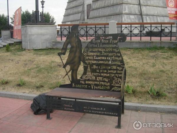 Экскурсия по городу Каменск-Уральский (Россия, Свердловская область) фото