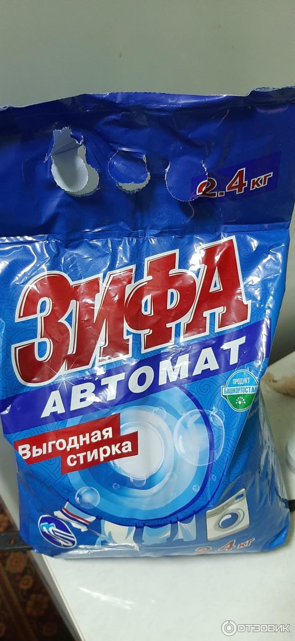 Отзыв о Стиральный порошок Зифа Автомат | Чистота – залог здоровья.