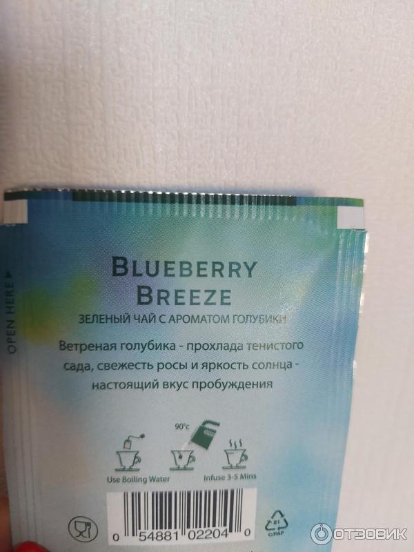 Чай Ahmad Tea Blueberry Breeze с ароматом голубики фото