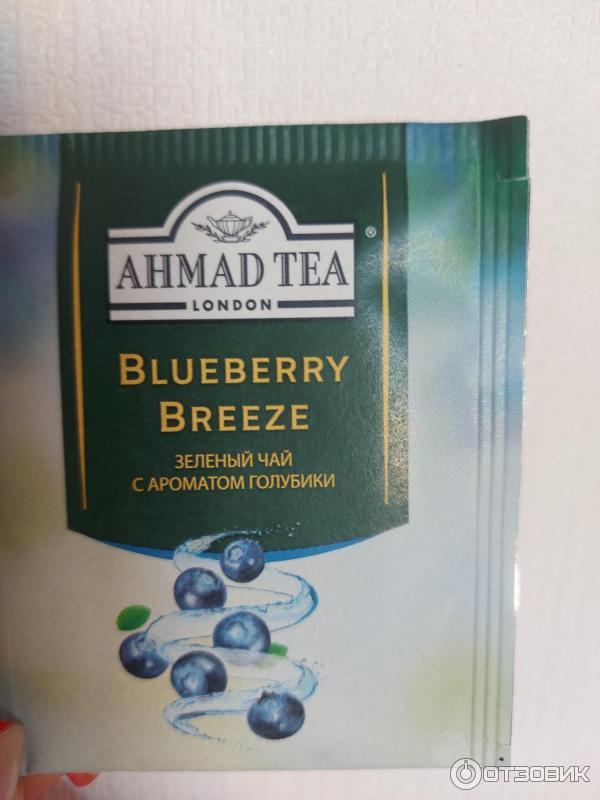 Чай Ahmad Tea Blueberry Breeze с ароматом голубики фото