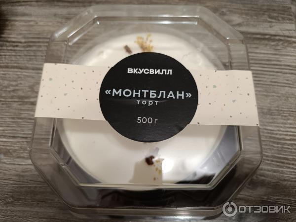 Торт ВкусВилл Монтблан фото