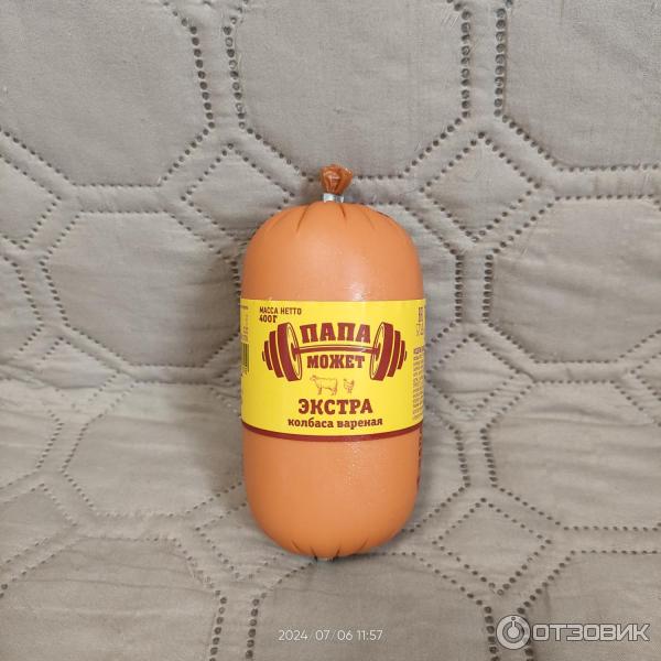 Отзыв о Колбаса вареная Папа может "Экстра" | Все они примерно одинаковы.