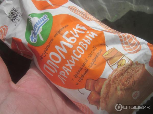 Соленая карамель мороженое отзывы Соленая карамель мороженое отзывы
