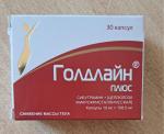 Препарат "Голдлайн Плюс" фото
