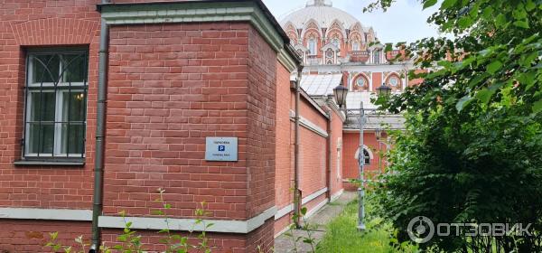 Парковка