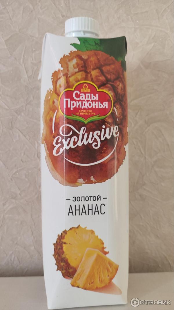 Отзыв о Нектар ананасовый Сады Придонья "Золотой ананас" | Молчание ...