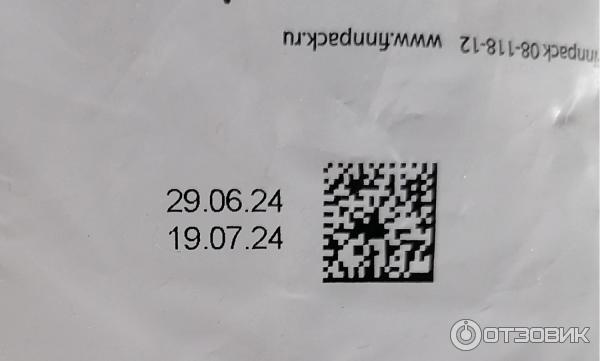 Отзыв о Сметана Пестравка 20% | Не домашняя конечно, но очень даже ...