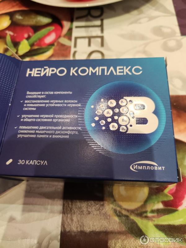Нейрокомплекс импловит Нейрокомплекс импловит