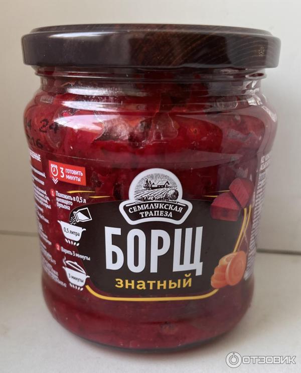 Отзыв о Борщ Семилукская Трапеза "Знатный" | Вкусный, без химии