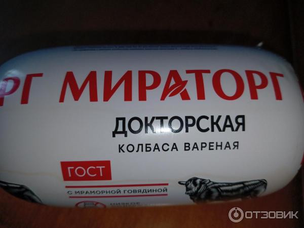 Отзыв о Колбаса Мираторг "Докторская с мраморной говядиной" | Ничего ...