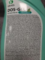 Чистящее средство Grass Dos Gel фото