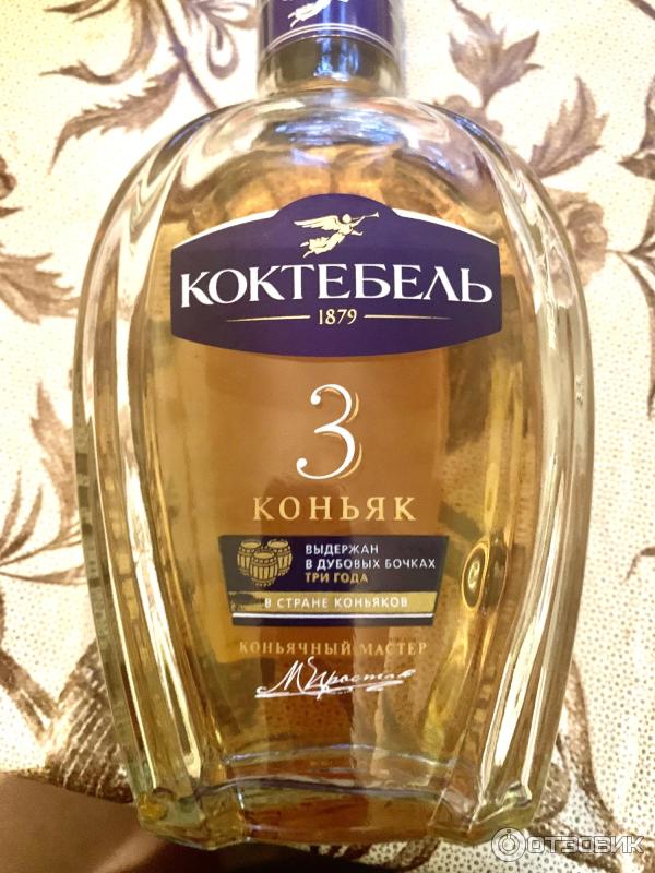 Коньяк Коктебель 7 Купить В Москве