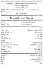 Яндекс.Путешествия - сервис онлайн-бронирования билетов и отелей фото