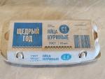 Яйца куриные "Щедрый год" фото