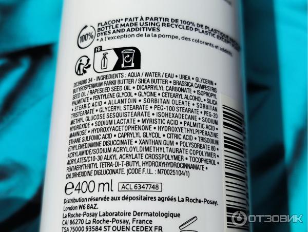 Увлажняющее молочко для тела La Roche-Posay Lipikar Lait фото