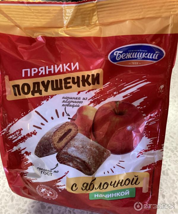 Отзыв о Пряники подушечки Пищекомбинат Бежицкий "С яблочной начинкой ...