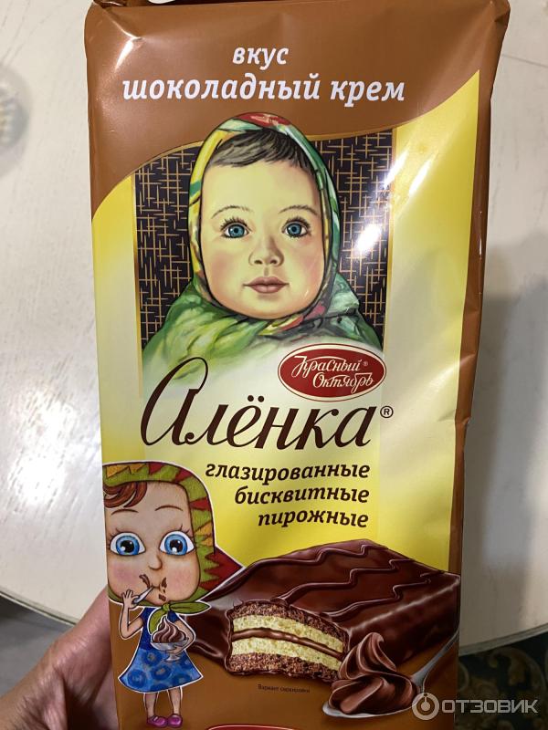 Отзыв о Пирожные бисквитные глазированные Красный Октябрь "Аленка ...