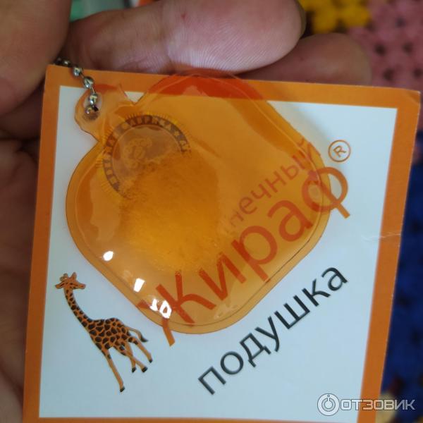 Отзыв о Подушка Самсон Жираф | Сплю как на облачке