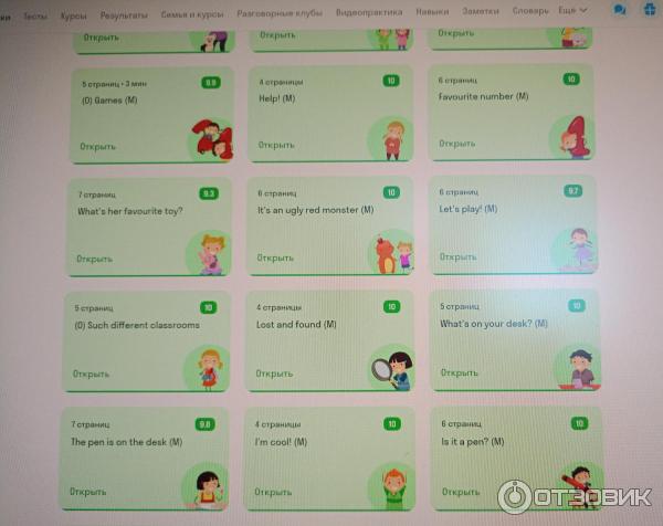 Отзыв о Skysmart.ru - онлайн-школа для детей и подростков Скайсмарт ...